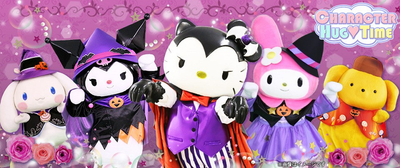 【2019】ピューロランドのハロウィン楽しみ方！期間、アトラクション、パレード、限定メニューまとめ！