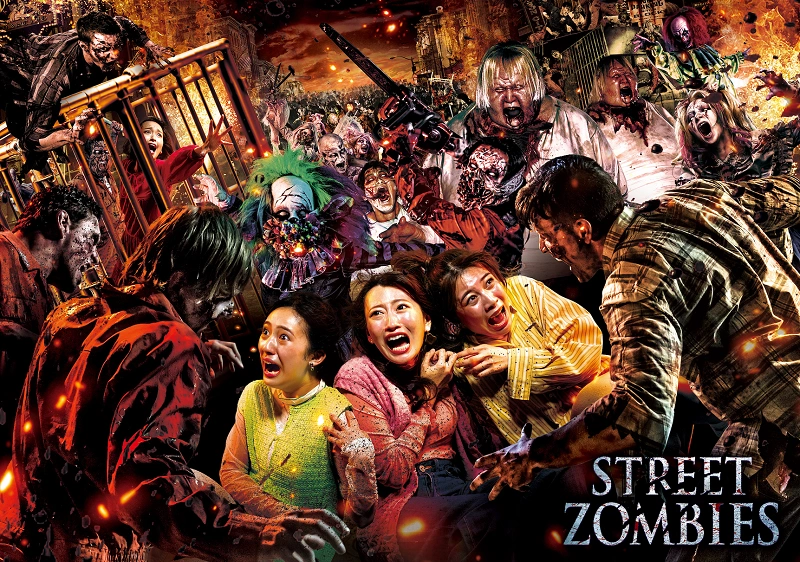 USJ】ハロウィンホラーナイト2023 USJ】ハロウィンホラーナイト2023