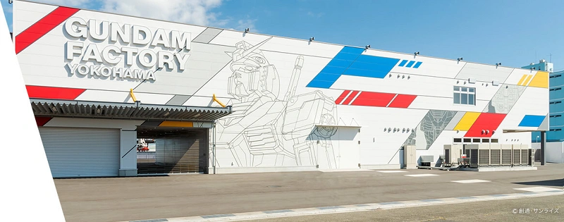 期間限定】横浜の動くガンダム「GUNDAM FACTORY YOKOHAMA」を解説