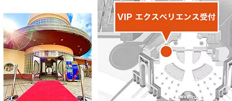 USJ】ユニバーサルVIPツアー徹底解説！グループツアー&プライベート