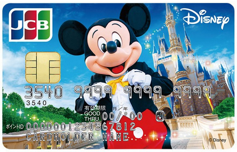 【必見】ディズニーでクレジットカードは使える？カードの種類・場所・ATM・特典まとめ！