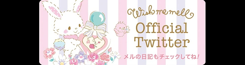 2019】ハーモニーランドにウィッシュミーメルがやってくる
