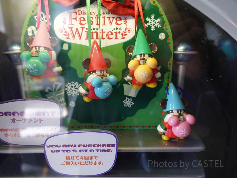 販売終了】2025年リルリンリンのディズニーガチャガチャ(カプセルトイ