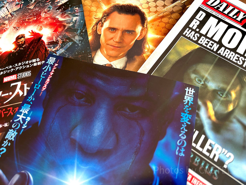 【初心者必見】マーベル世界の「マルチバース」徹底解説！同じキャラクターが何人も？MCUの多元宇宙の謎！