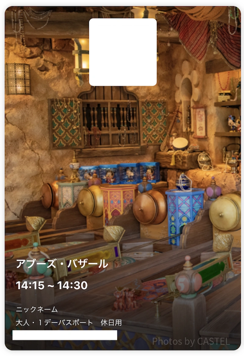 TDL アーケードゲーム 景品 ピンズ バラ売り可 2025】アブーズ・バザールの景品まとめ！豪華景品やピンバッジを
