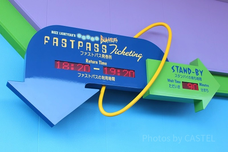 【激レア】ディズニーランド ASTRO BLASTERS ファストパス エラー 現在のディズニーに「ファストパス」はない！このまま廃止される？有料
