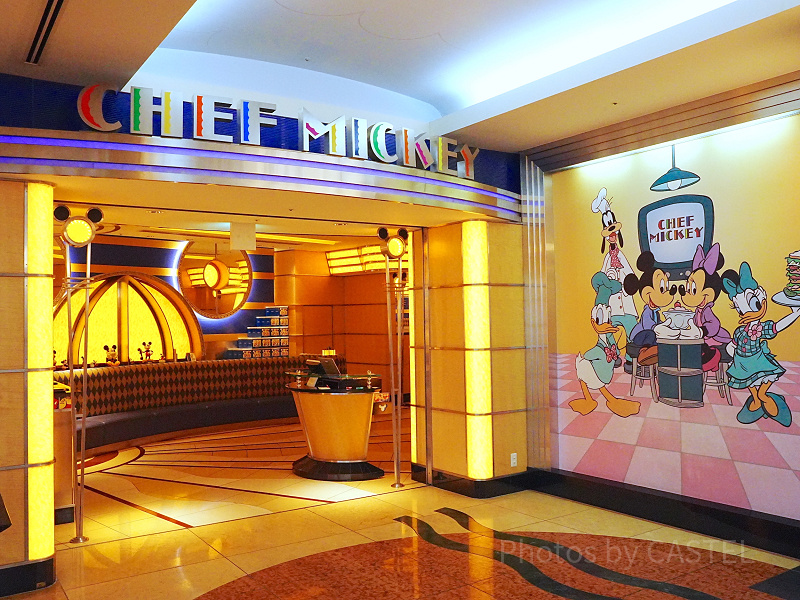 【必見】シェフミッキーの予約はいつから？宿泊者とそれ以外で異なる予約方法を解説！電話が必要な場合も！？