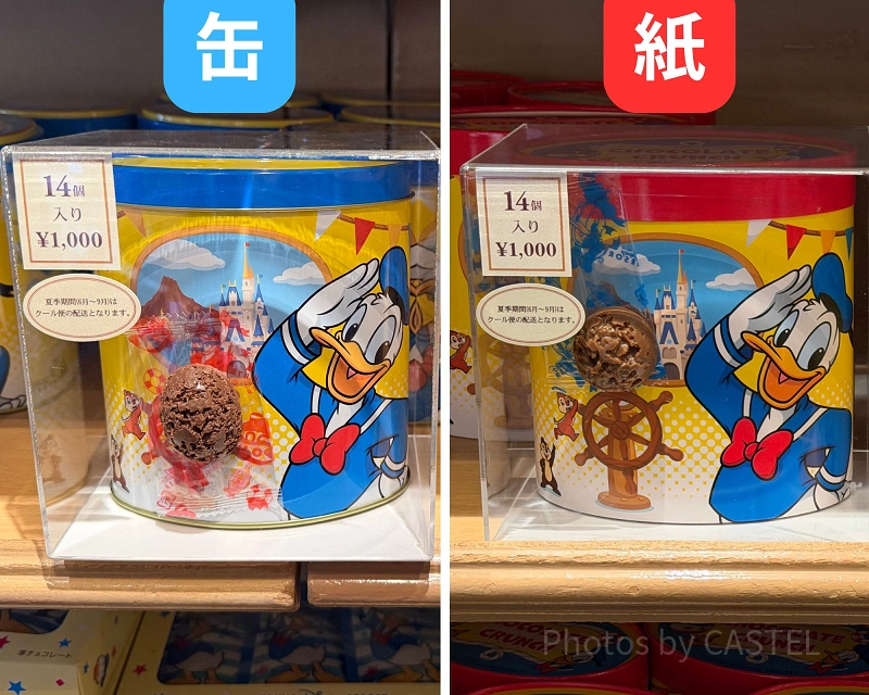 フラメモ展　チョコクランチ缶　3種セット フラガリアメモリーズ 特別企画展 The story of “BOUQUET”