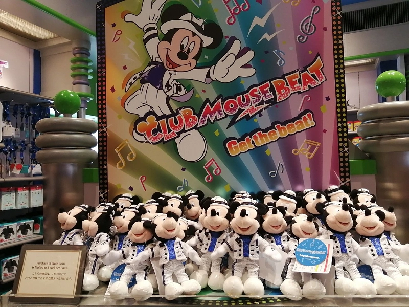 値下げ中))ミニーのスタイルスタジオ　ぬいぐるみ　4種 9/1発売】秋の「ミニーのスタイルスタジオ」グッズ6選！カチューシャ