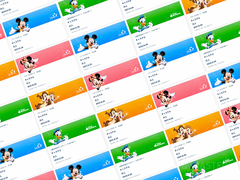 購入者がパークに行かない時のディズニーチケットの送り方は？共有方法まとめ！ 
