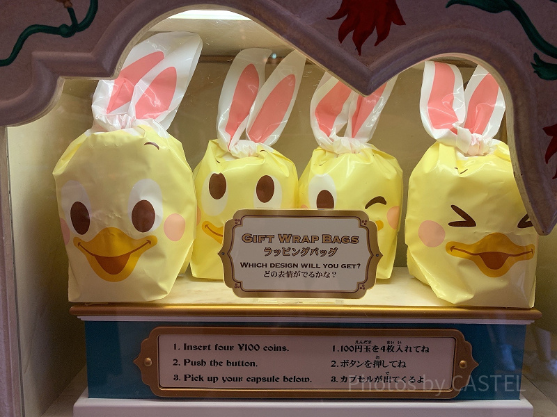 ディズニーガチャガチャ】うさピヨラッピングバッグ4選！イースターの