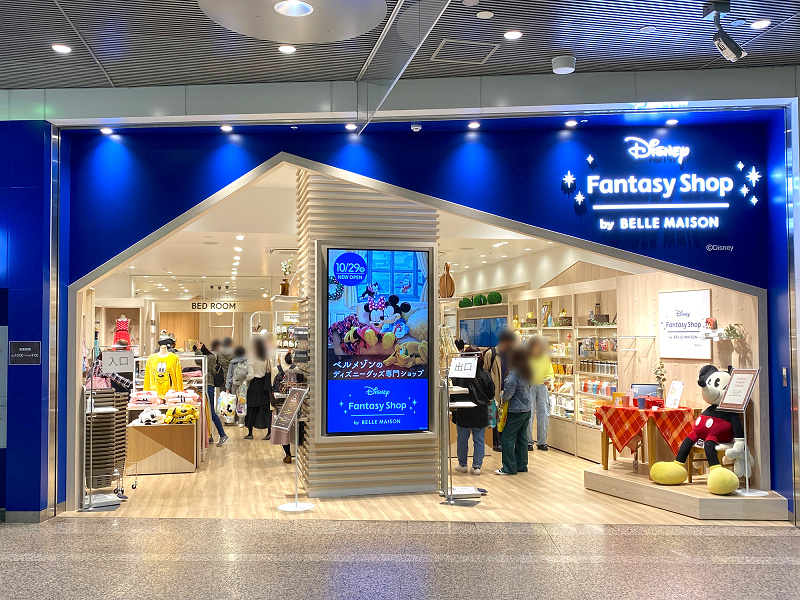 東京駅にディズニーファンタジーショップがオープン！ディズニー雑貨・洋服・家具が勢ぞろい！