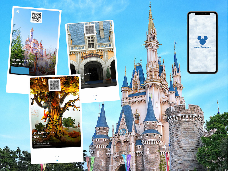 2026年版】ディズニーのパスまとめ！DPAは有料ファストパス？3種類の違いを