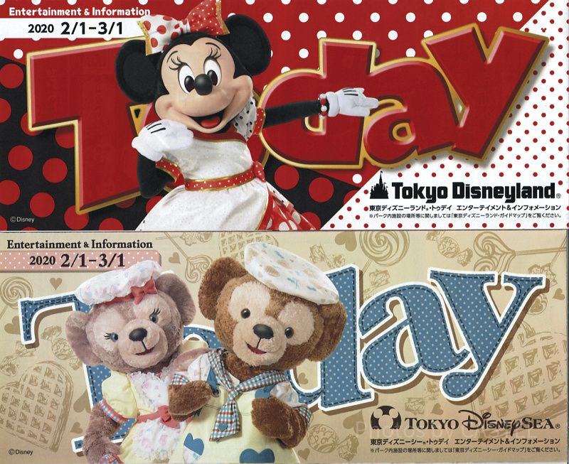 2020】ディズニーToday（トゥデイ）まとめ！ディズニーランド＆シーで