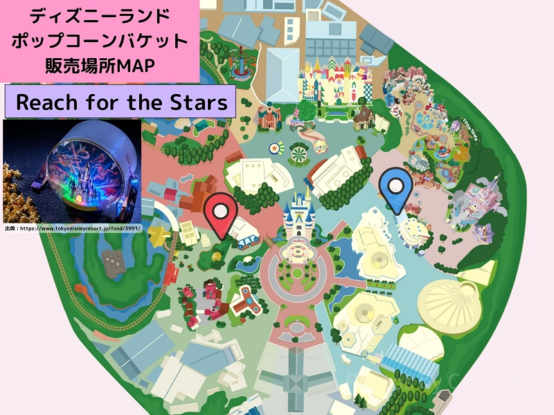 2025年8月更新】ディズニーランドポップコーンバケット全種類の