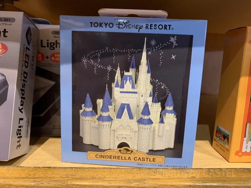 disneyland-symbol-j47652.webp