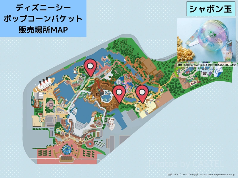 disneysea-popcorn-bucket-sales