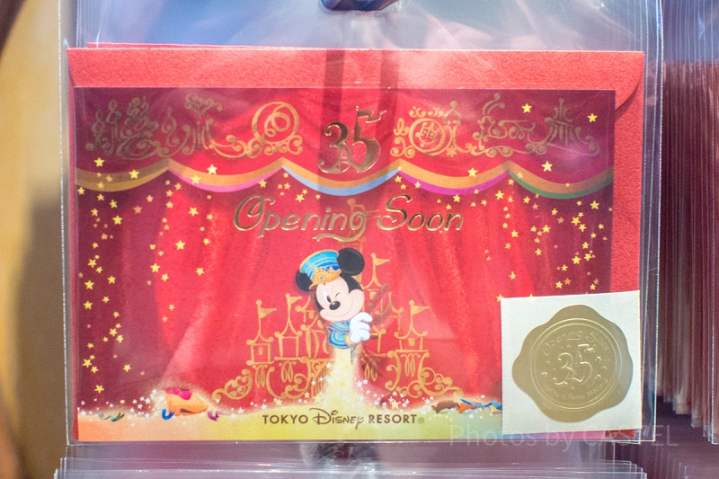 2/10発売】ディズニーランド35周年グッズ12選「オープニングスーン
