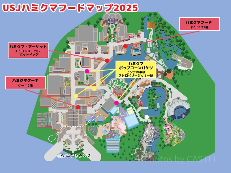 2025】USJのハミクマフード一覧！ポップコーンバケツやチュロス