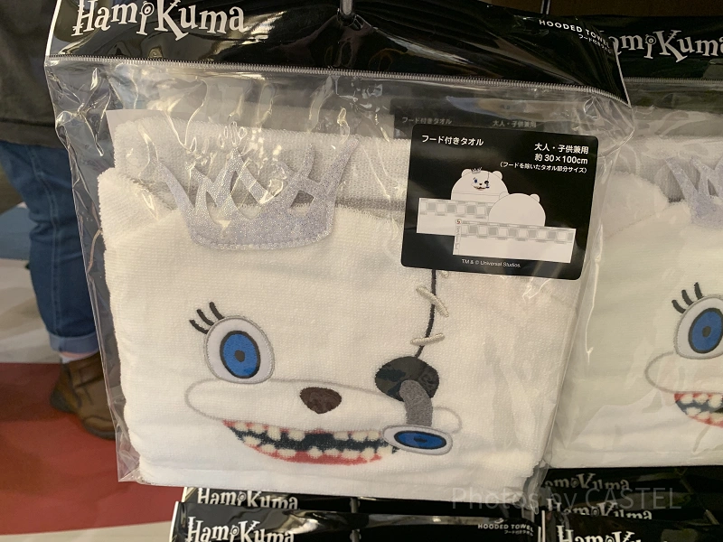 2025】USJのハミクマグッズ全38種類一覧！ハミクマソウル