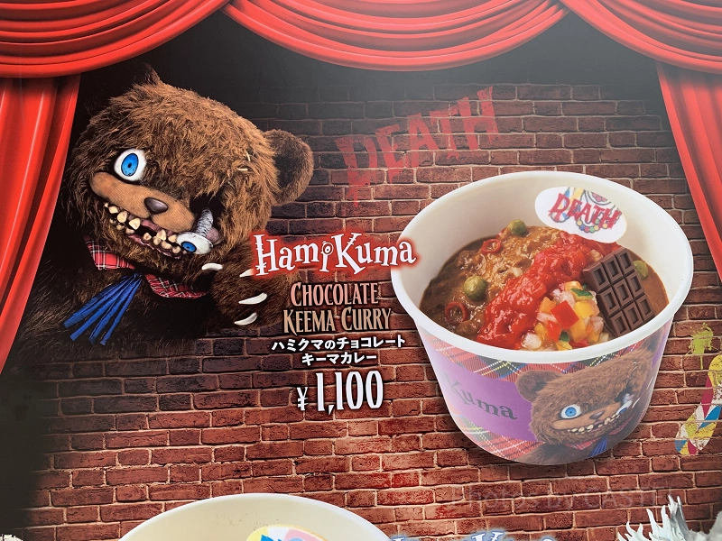 2025】ユニバのハロウィンフード一覧！ハミクマ、ポケモン、バイオ