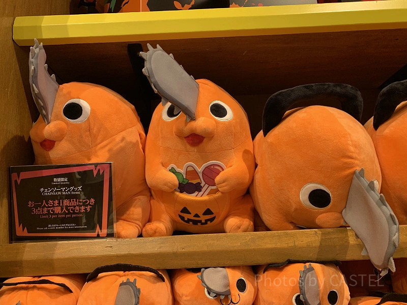 USJ】チェンソーマングッズ全16種類＆フード一覧！販売期間、販売場所