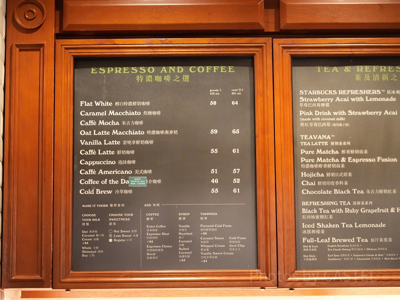 hong-kong-disney-starbucks-