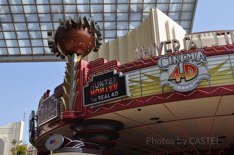 hunter-x-hunter-the-real-4-d- 