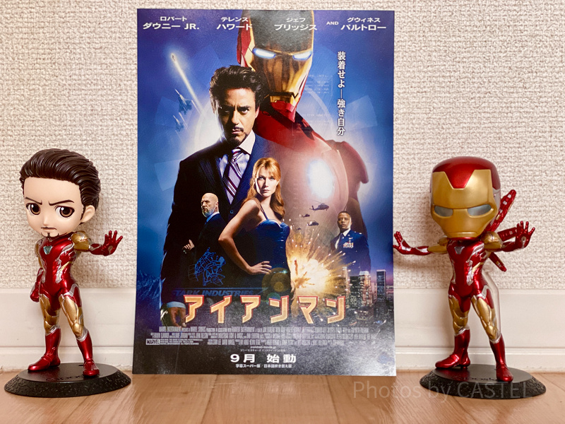 MCU1作目『アイアンマン』をネタバレありで徹底解説！2022年6月からディズニープラスで配信開始！