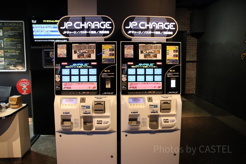 ジョイポリス　ワンデーパス　2枚 割引】東京ジョイポリスのクーポンまとめ！チケット料金が安くなる方法