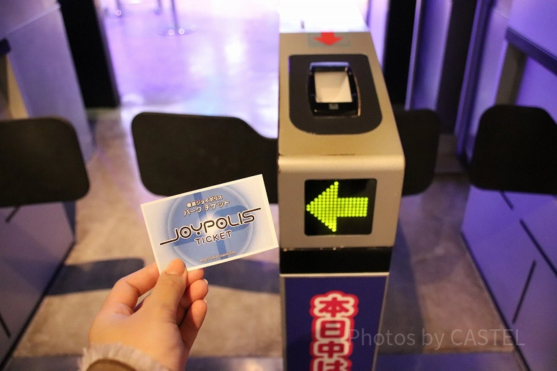 東京ジョイポリス】チケット料金まとめ！入場券、フリーパス、年間パス