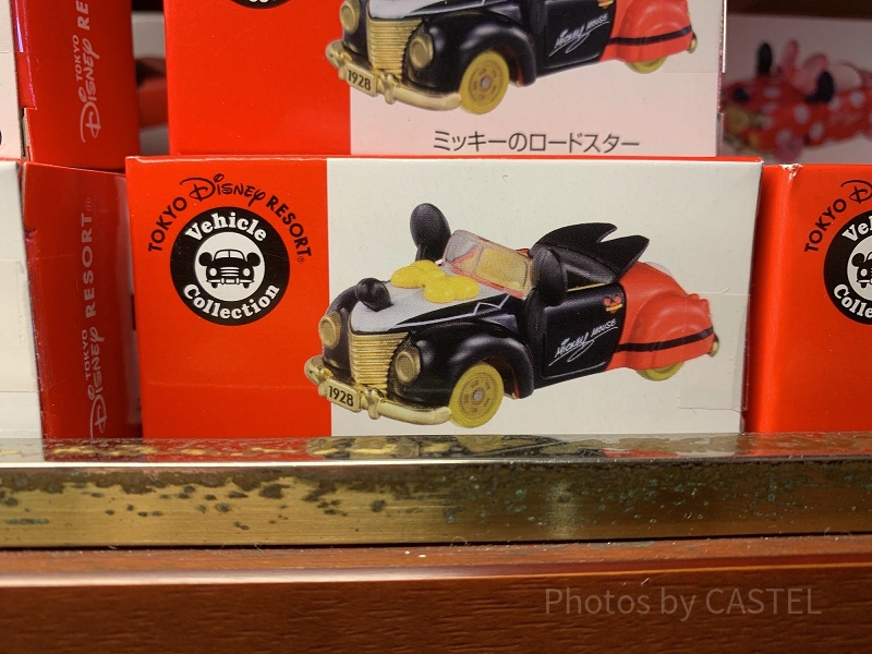 ディズニーランド・シー内購入　トミカおまとめ売り 87台 51KuJKr10WL._UF894,1000_QL80_.jpg