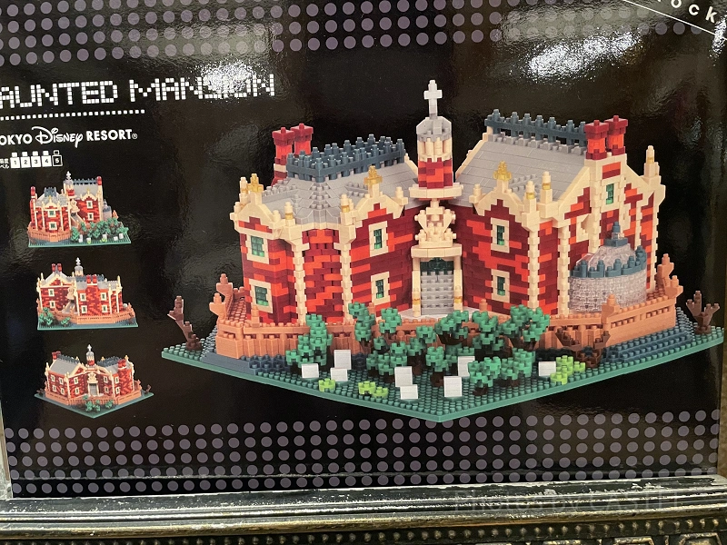 1/26発売】ディズニーホーンテッドマンショングッズ2023全12種類まとめ