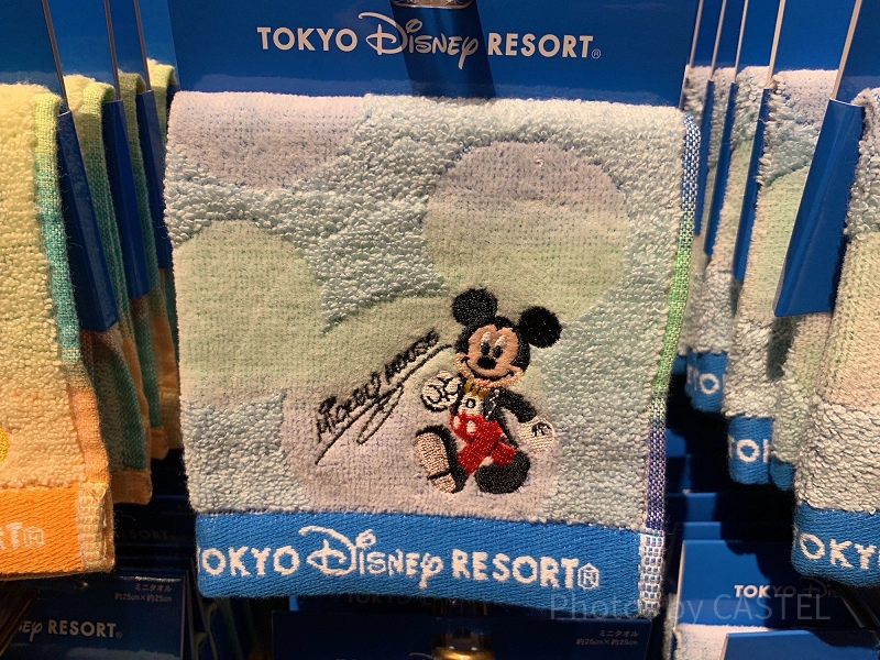 mini-towel-j73611.webp