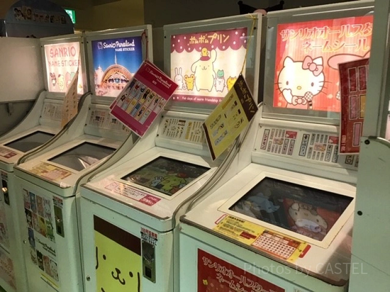 m様専用】ネームシール ピューロランド 公式 新発売のサンリオ