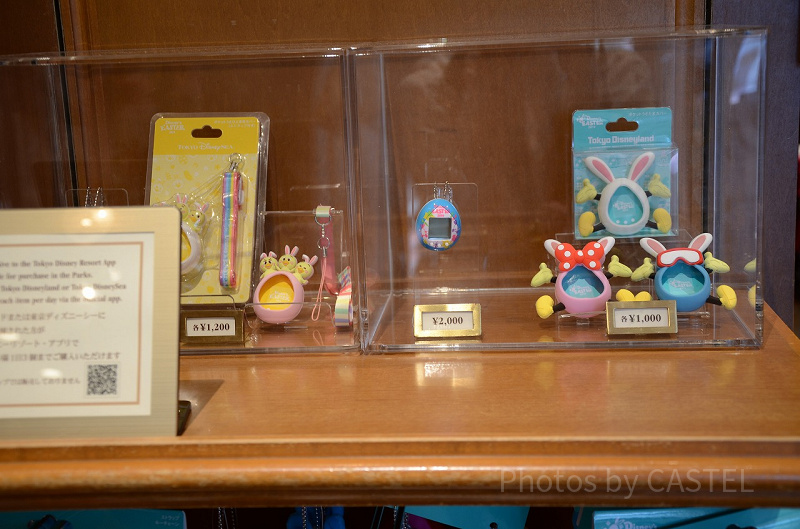 5/15発売】ポケットうさたま＆ポケットうさピヨまとめ！ディズニーの