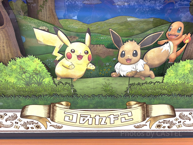 2026/2/5開業】ポケパーク カントー徹底ガイド！アトラクション
