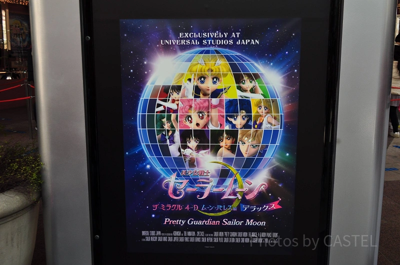 2022】USJの美少女戦士セーラームーン・ザ・ミラクル4-D～ムーン