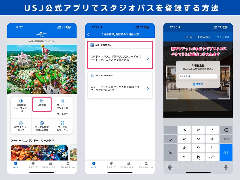 screen-for-registering-the-