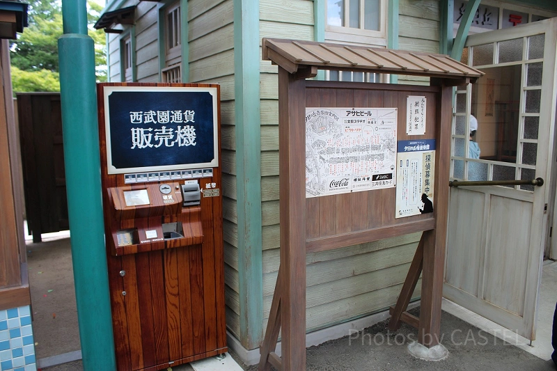 2023】西武園ゆうえんちのチケット料金まとめ！フリーパス、駐車場料金、西武園通貨の値段と買い方