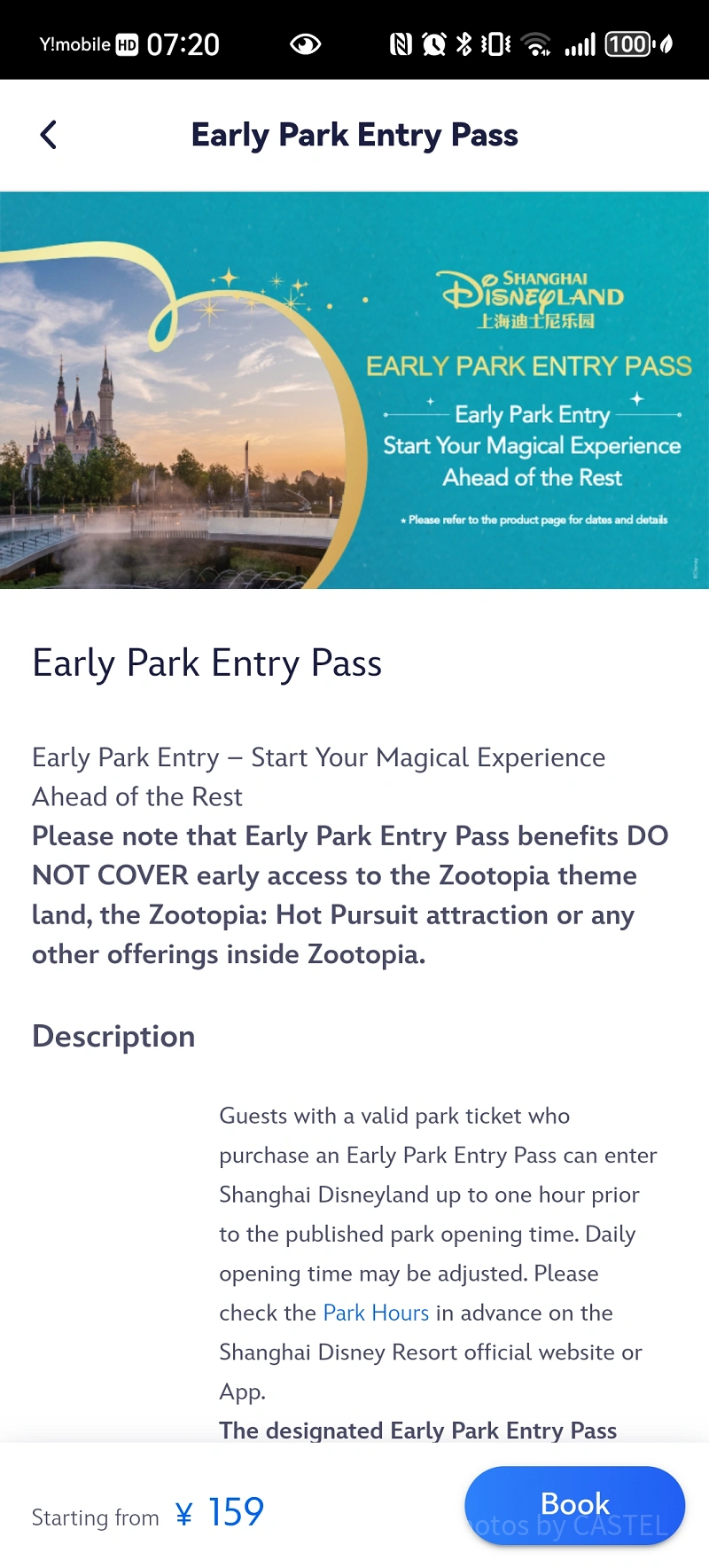 shanghai-disney-how-to-