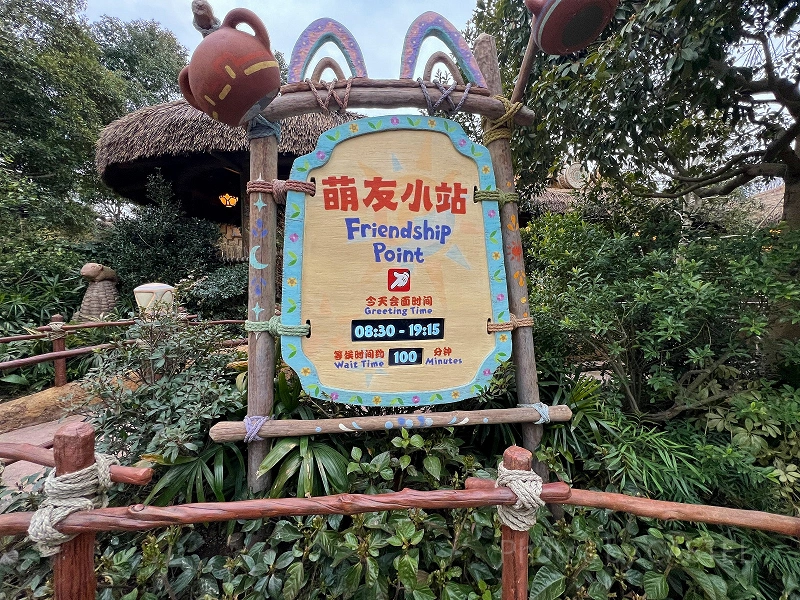 上海ディズニー】グリーティングしまくり✨バタバタの前半編
