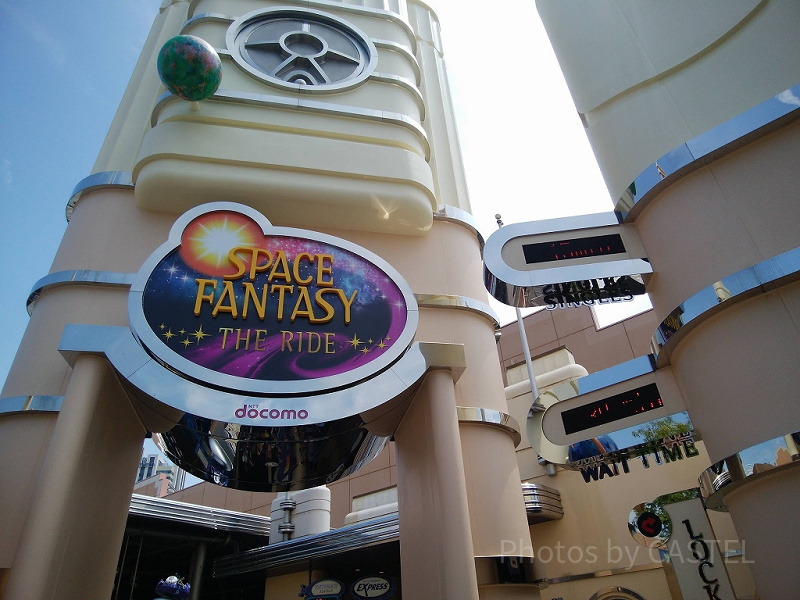 【USJ】スペースファンタジーザライド攻略法！怖い？酔う？待ち時間は？注意点など完全ガイド