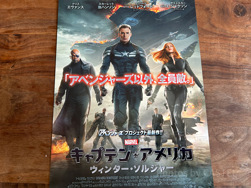 キャプテンアメリカ/ザファーストアベンジャー　シビルウォー　ウィンターソルジャー Amazon.co.jp: ムービー・マスターピース シビル・ウォー/キャプテン