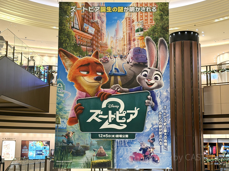 『ズートピア2』あらすじをネタバレ解説！ズートピアの秘密とは？結末どうなる？感想&考察も