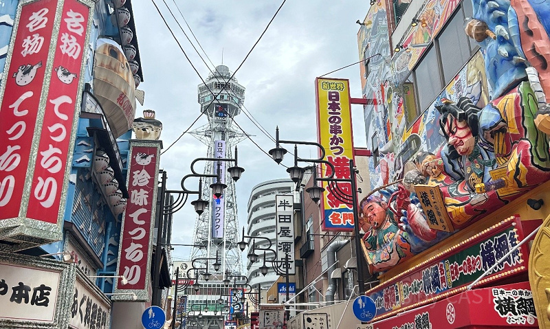 USJ+大阪観光1泊2日モデルプラン！ユニバと一緒に梅田や道頓堀・心斎橋エリアなど観光地を楽しみ尽くそう！