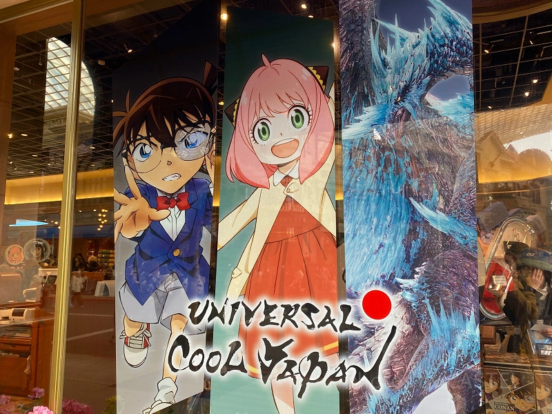 USJ】クールジャパン2025は1年の長期開催！11/19からフィナーレの