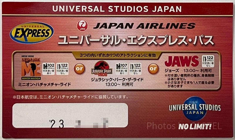 JALで行く！】USJのJALダイナミックパッケージを徹底解説！嬉しい特典も！
