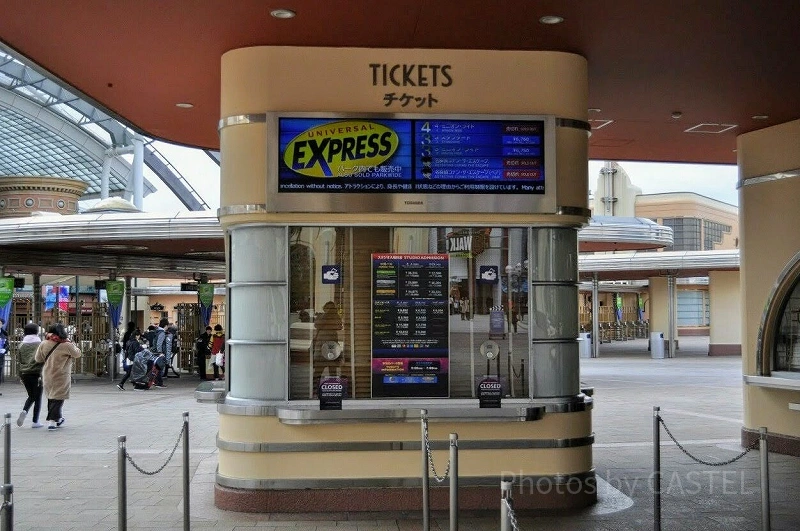 usj-ticket-booth-j48569.webp usj-ticket-booth-j48569.webp