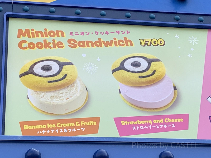 2026】ユニバのミニオンフード全12種類！スイーツにドリンク、食事